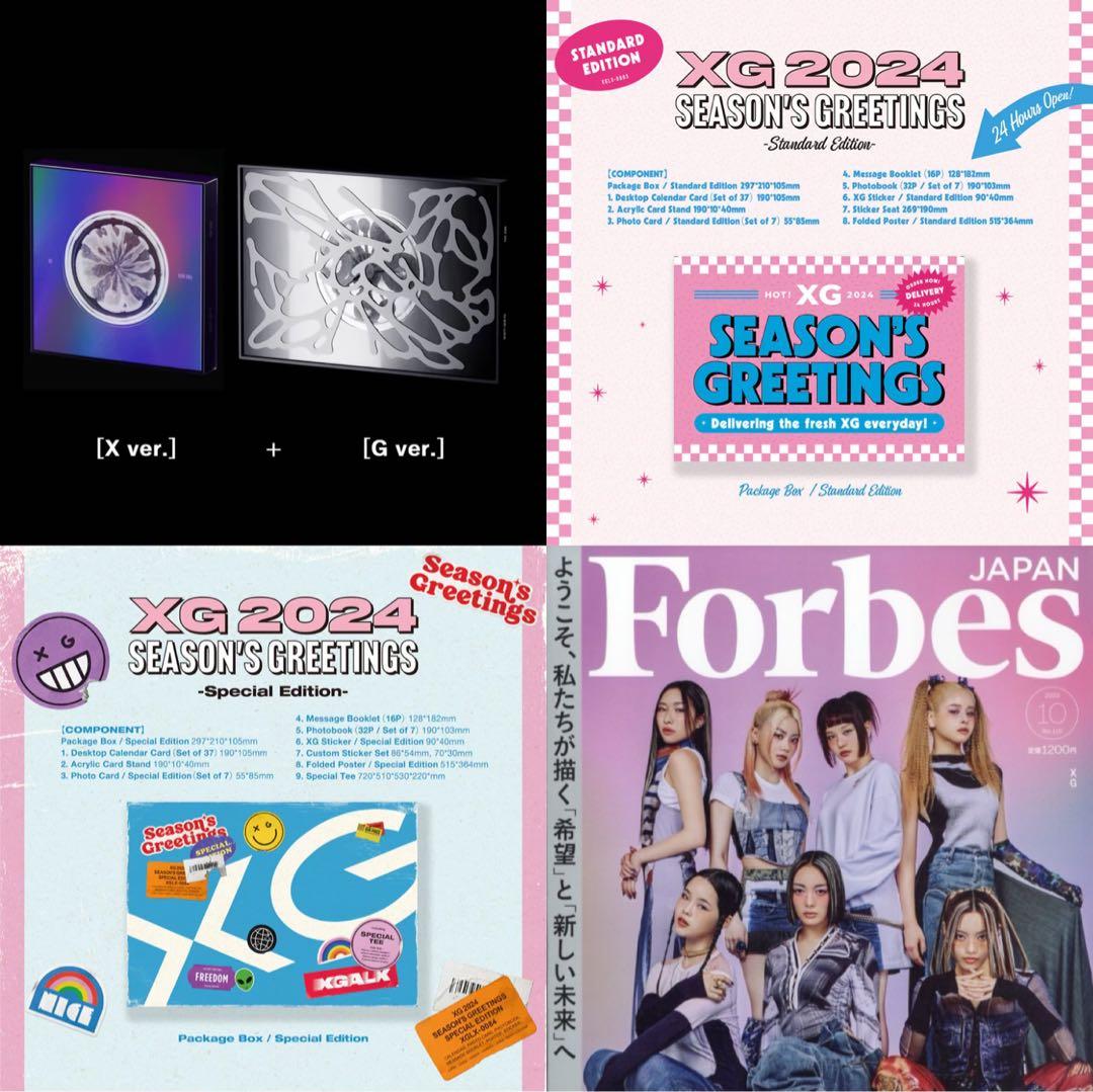 【新品未開封】XG アルバム NEW DNA 2024 シーグリ Forbes