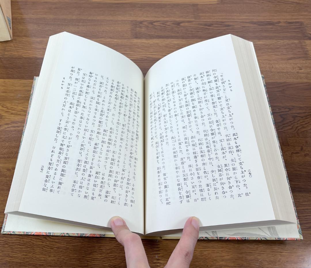 復刻 初版本 夏目漱石文学選集 全12巻