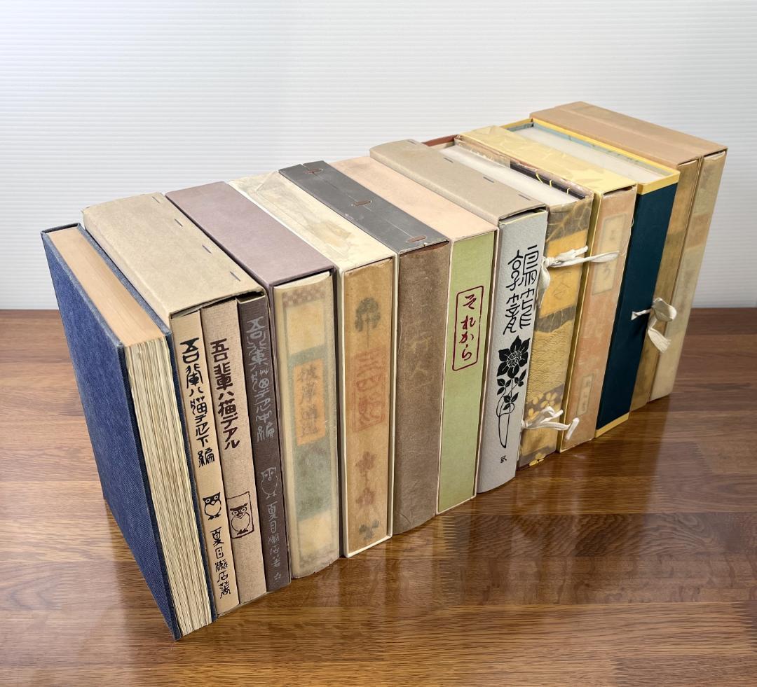 復刻 初版本 夏目漱石文学選集 全12巻