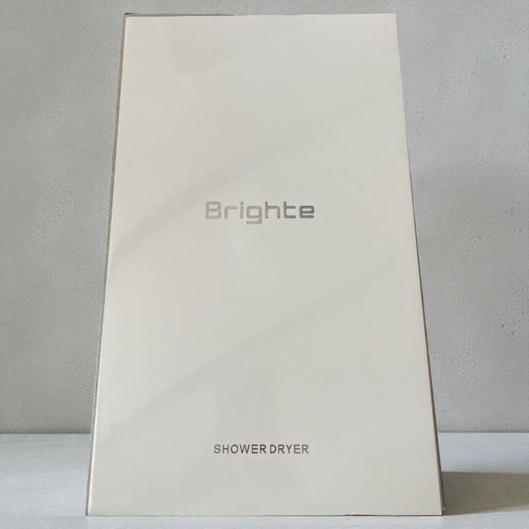 Brighte Shower Dryer ホワイト