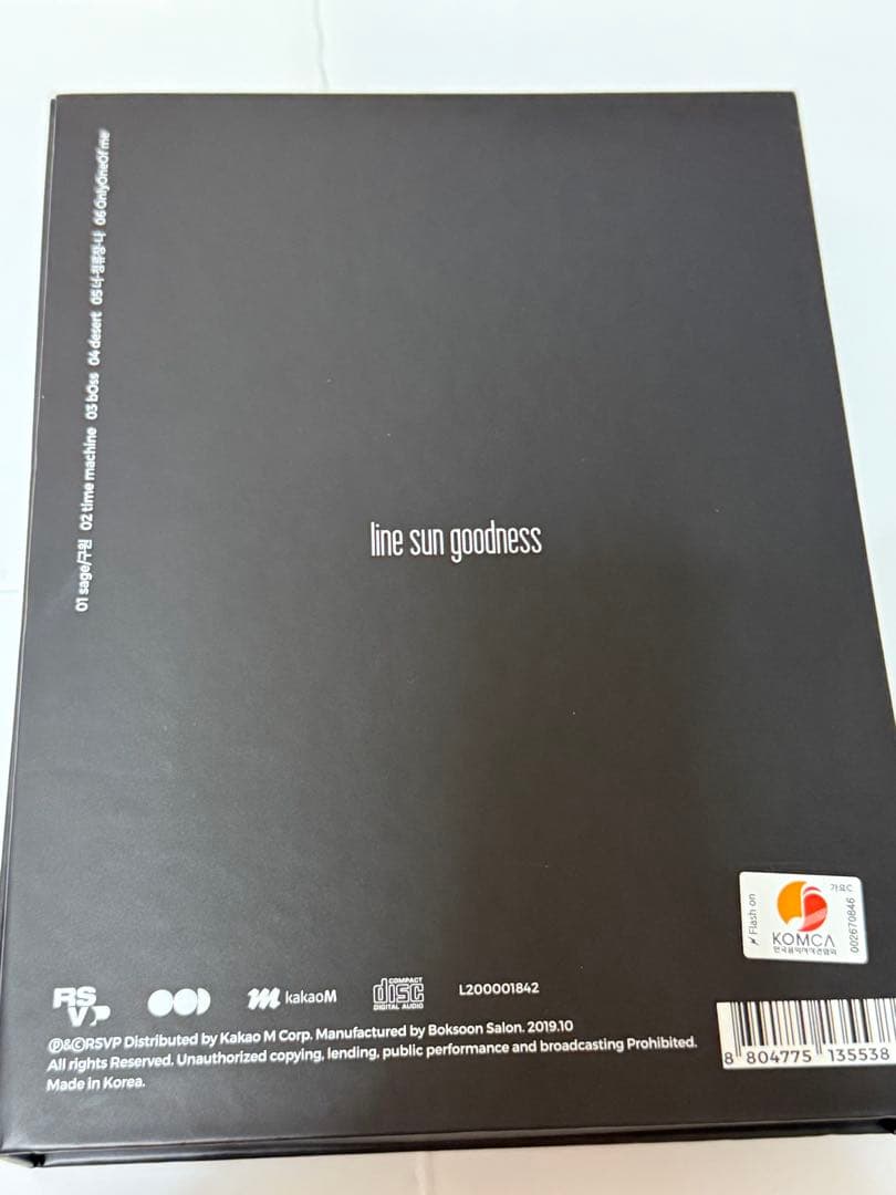 OnlyOneOf line sun goodness アルバム CD