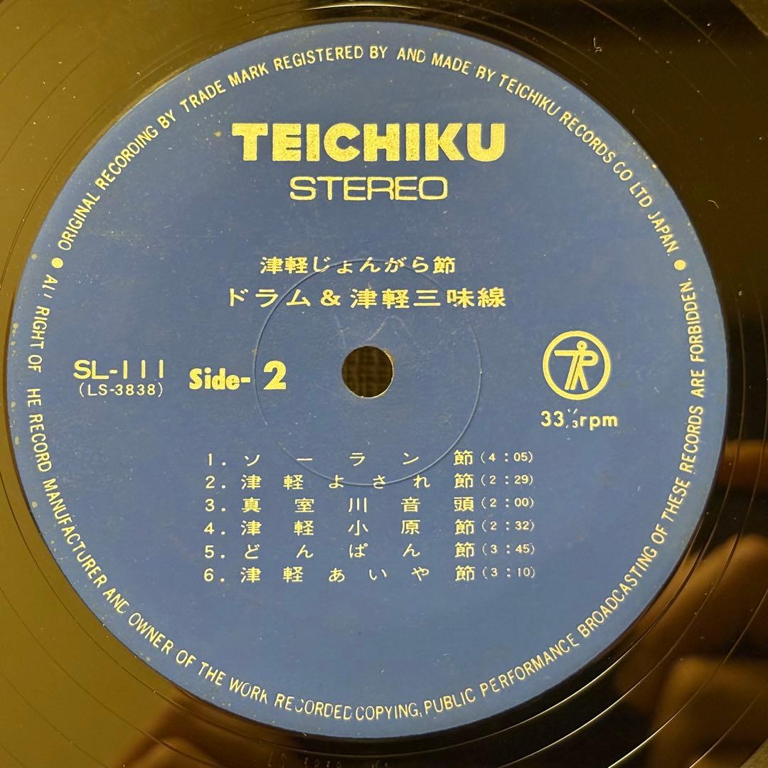 石川晶とカウント・バッファローズ　木田林松栄　津軽じょんがら節　レコード