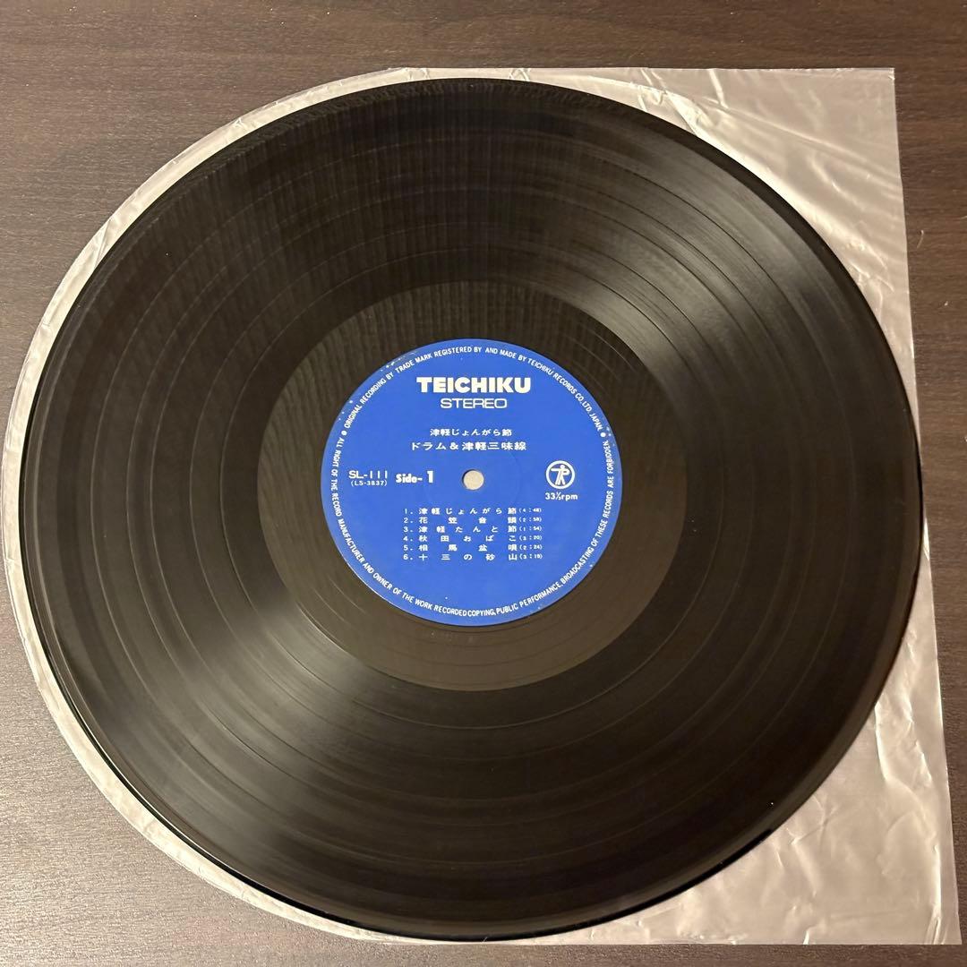 石川晶とカウント・バッファローズ　木田林松栄　津軽じょんがら節　レコード