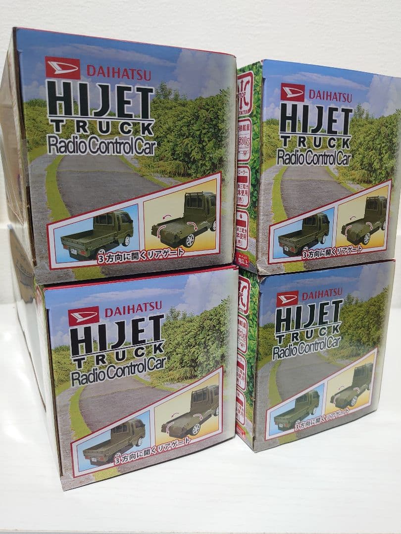 ダイハツ　ハイゼット　軽トラ　ラジコン　セット