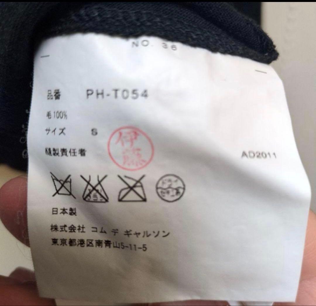 comme des garcons コムデギャルソンロゴ入り長袖シャツ