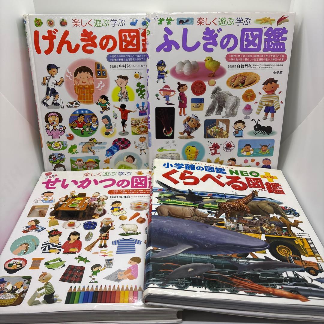 小学館の子ども図鑑プレNEO +NEOぷらす 8冊セット