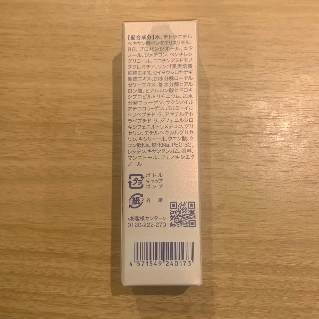 A〜Z　EUREA クリーム+ミスト2点セット