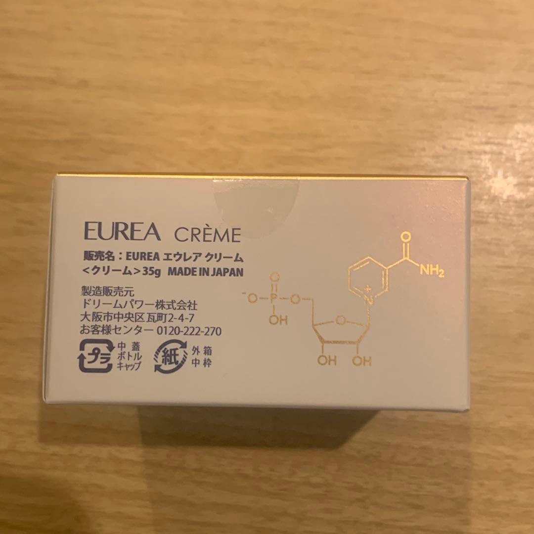 A〜Z　EUREA クリーム+ミスト2点セット