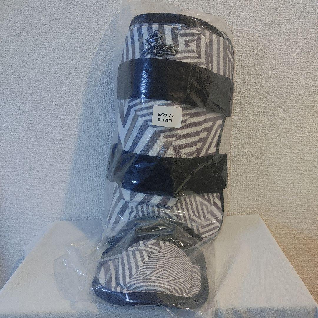 スラッガー　オールスター限定　フットガード 右打者用