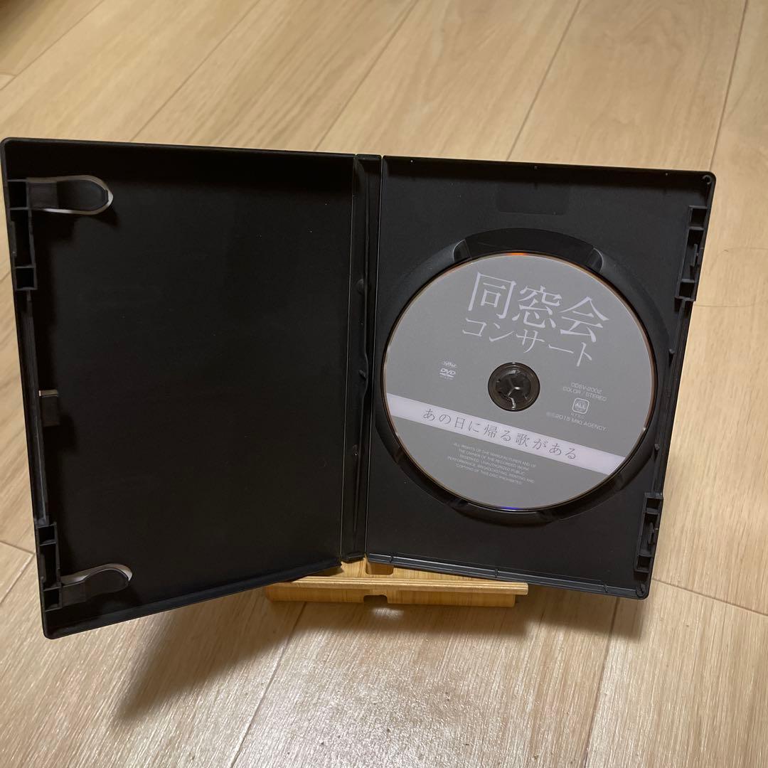 同窓会コンサートDVD ☆西城秀樹