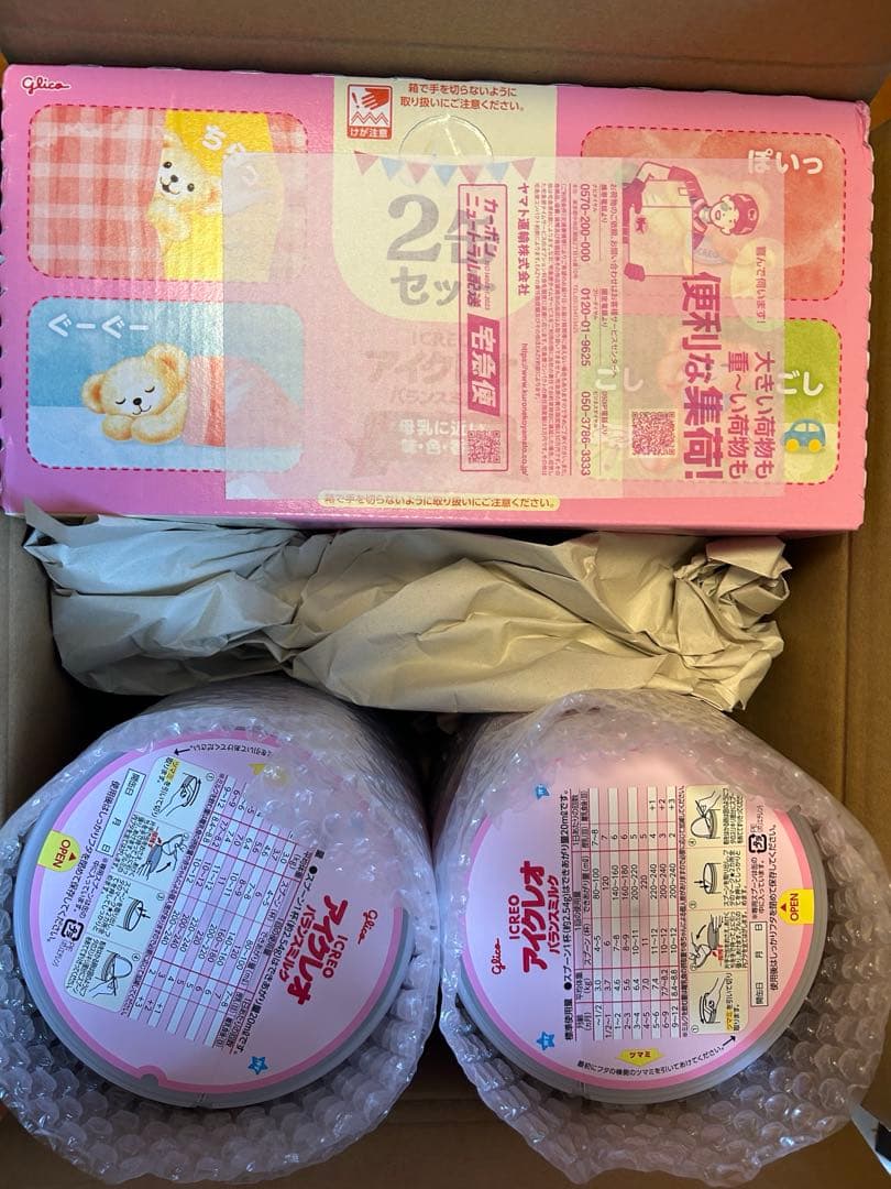 新品未開封 アイクレオ バランスミルク 800g×4缶セット