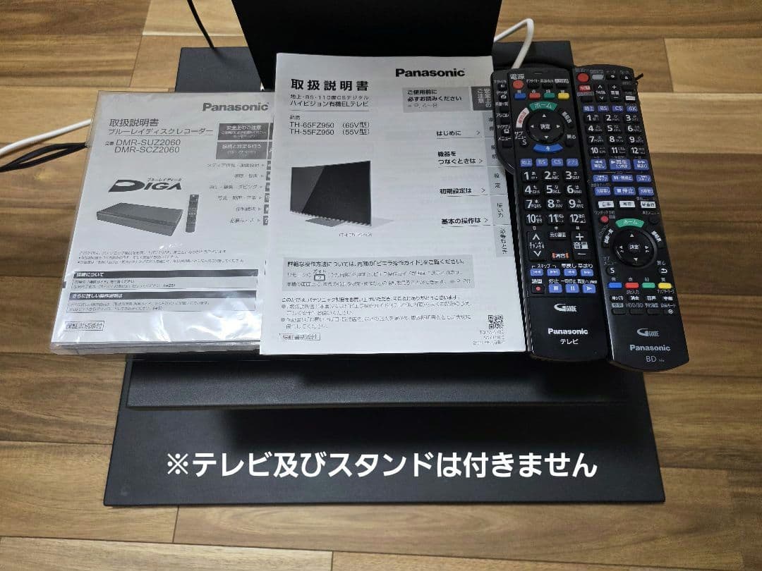 Panasonic ブルーレイディスクレコーダー DMR-SCZ2060