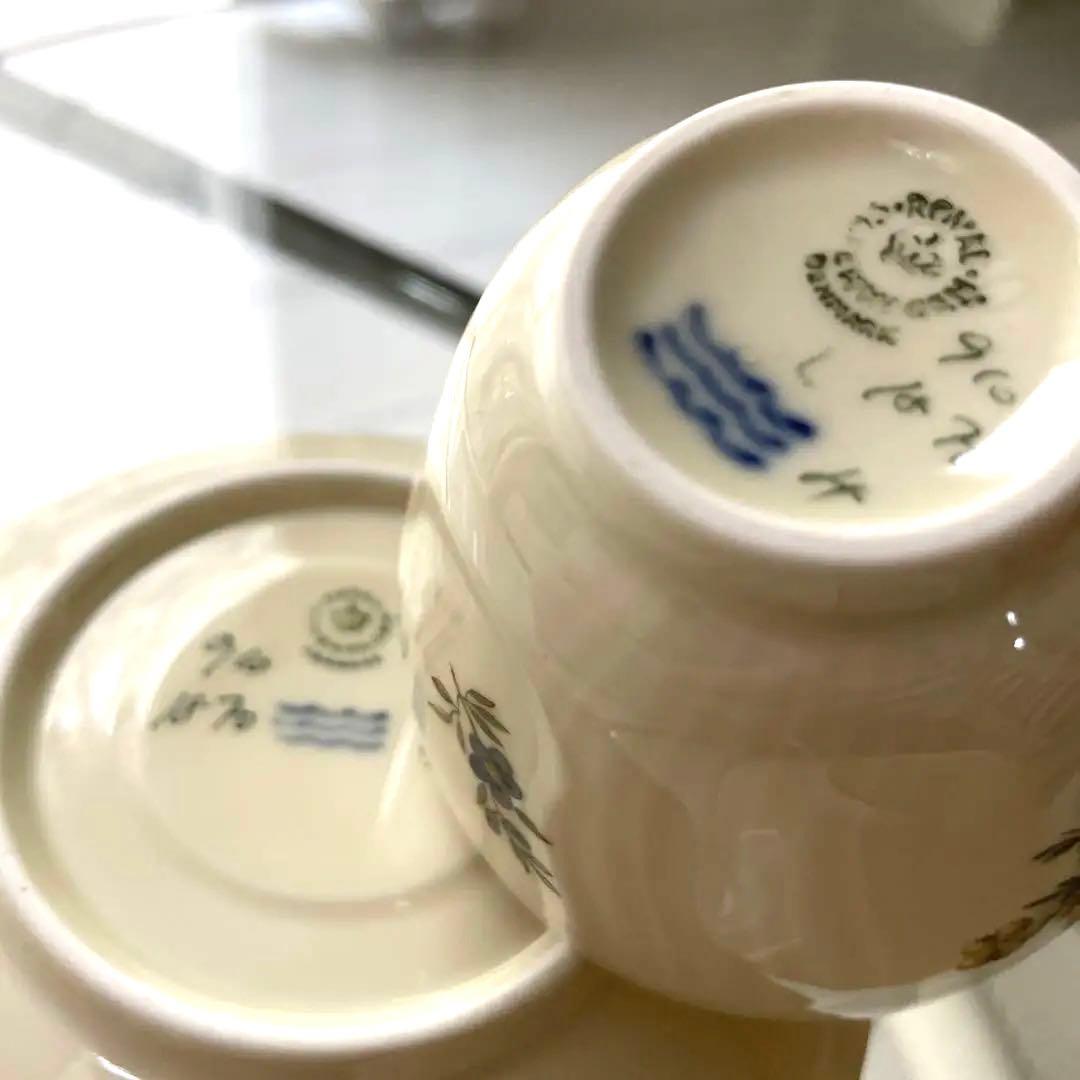 【 ヴィンテージカップ】