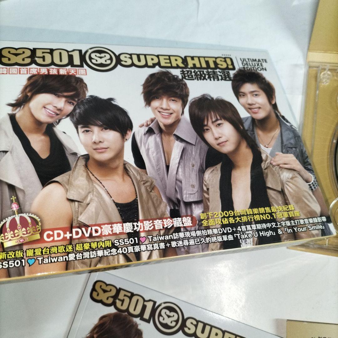⭐CD＋DVD⭐SS501「SUPER HITS」 ⭐KPOP⭐SET⭐セット⭐