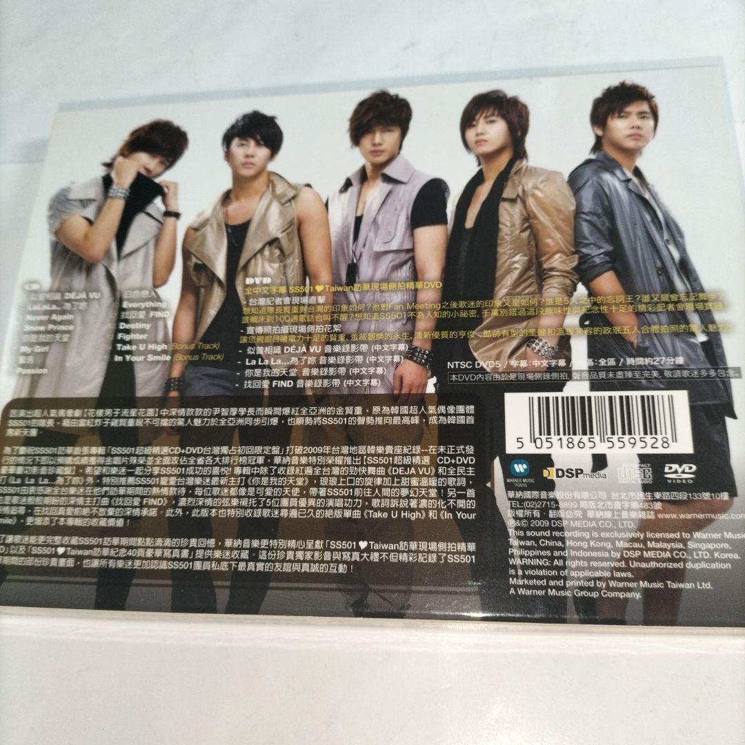 ⭐CD＋DVD⭐SS501「SUPER HITS」 ⭐KPOP⭐SET⭐セット⭐