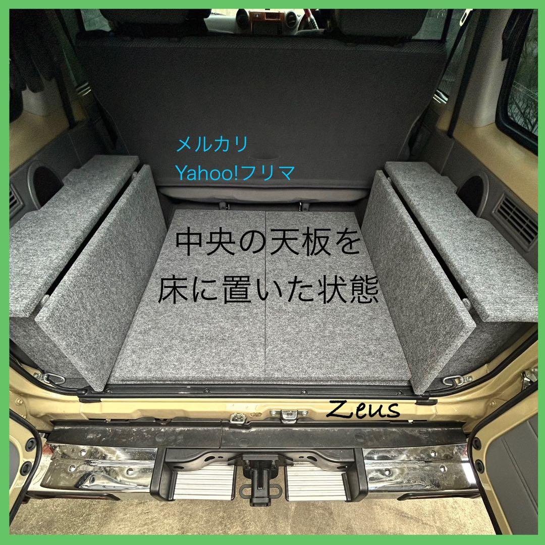 ランドクルーザー70 木製ベッドキットver3.3 天板ブラック