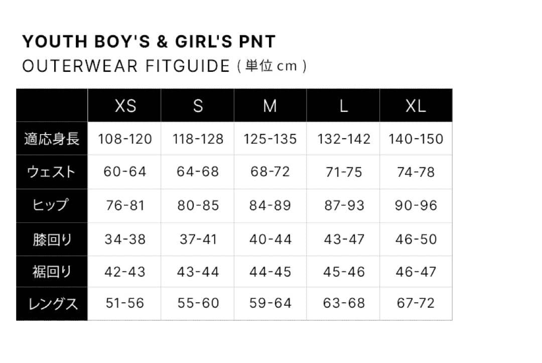 686スノーボードウェア 130