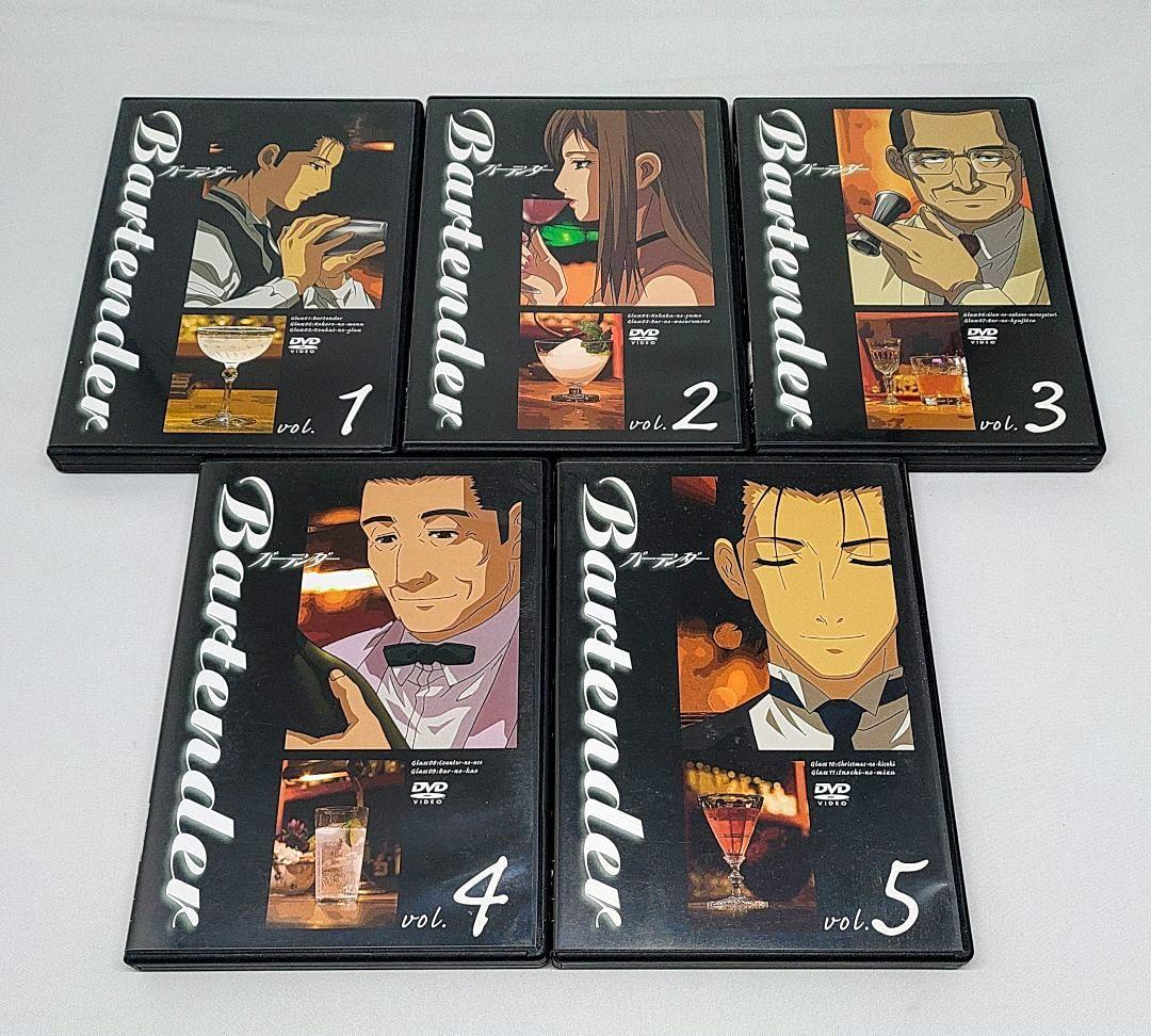 Bartender バーテンダー アニメ DVD 全5巻セット