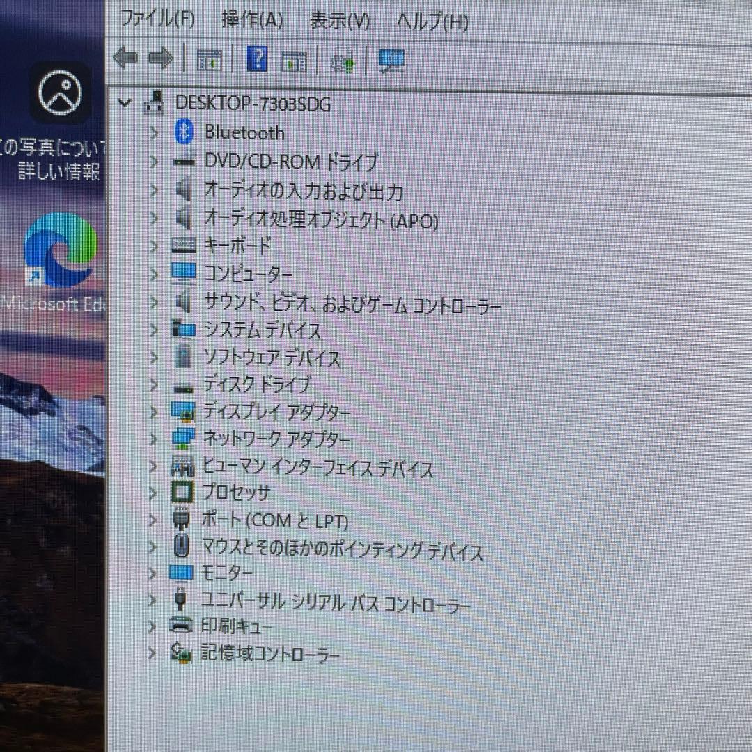 Windowsデスクトップ OptiPlex 9020 / i7-4790 / 16GB / 500GB