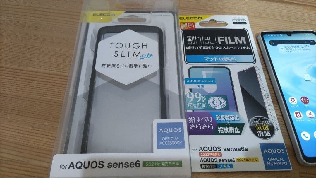aquos アクオス　sense6 SH-54B スマートフォン