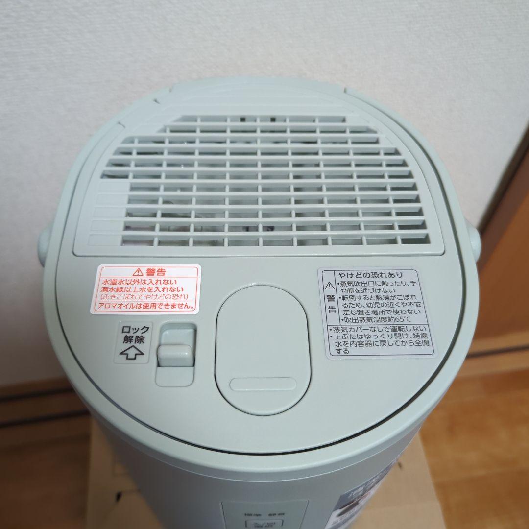 象印 スチーム式加湿器 EE-MB20-GA グリーン