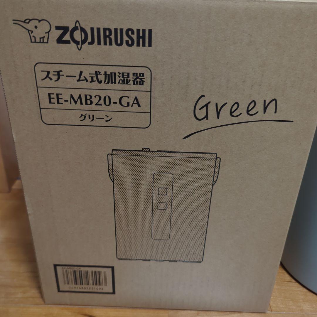 象印 スチーム式加湿器 EE-MB20-GA グリーン