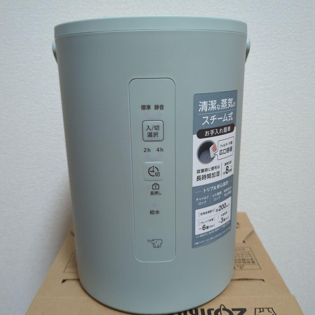 象印 スチーム式加湿器 EE-MB20-GA グリーン