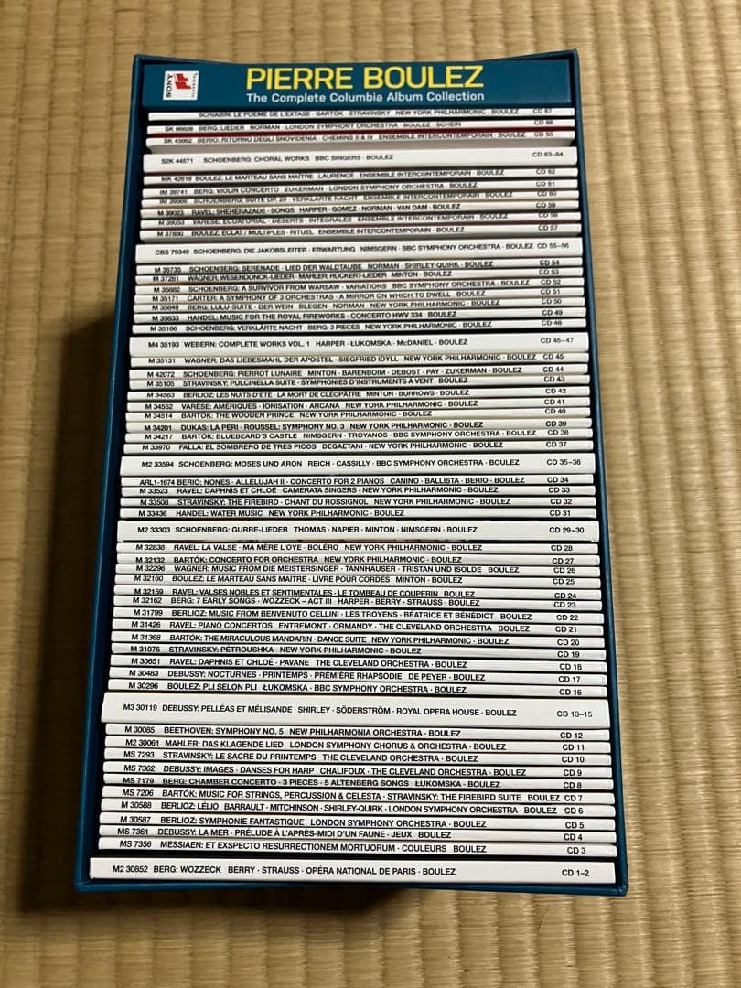 PIERRE BOULEZ 完全アルバムコレクション ピエール・ブーレーズ