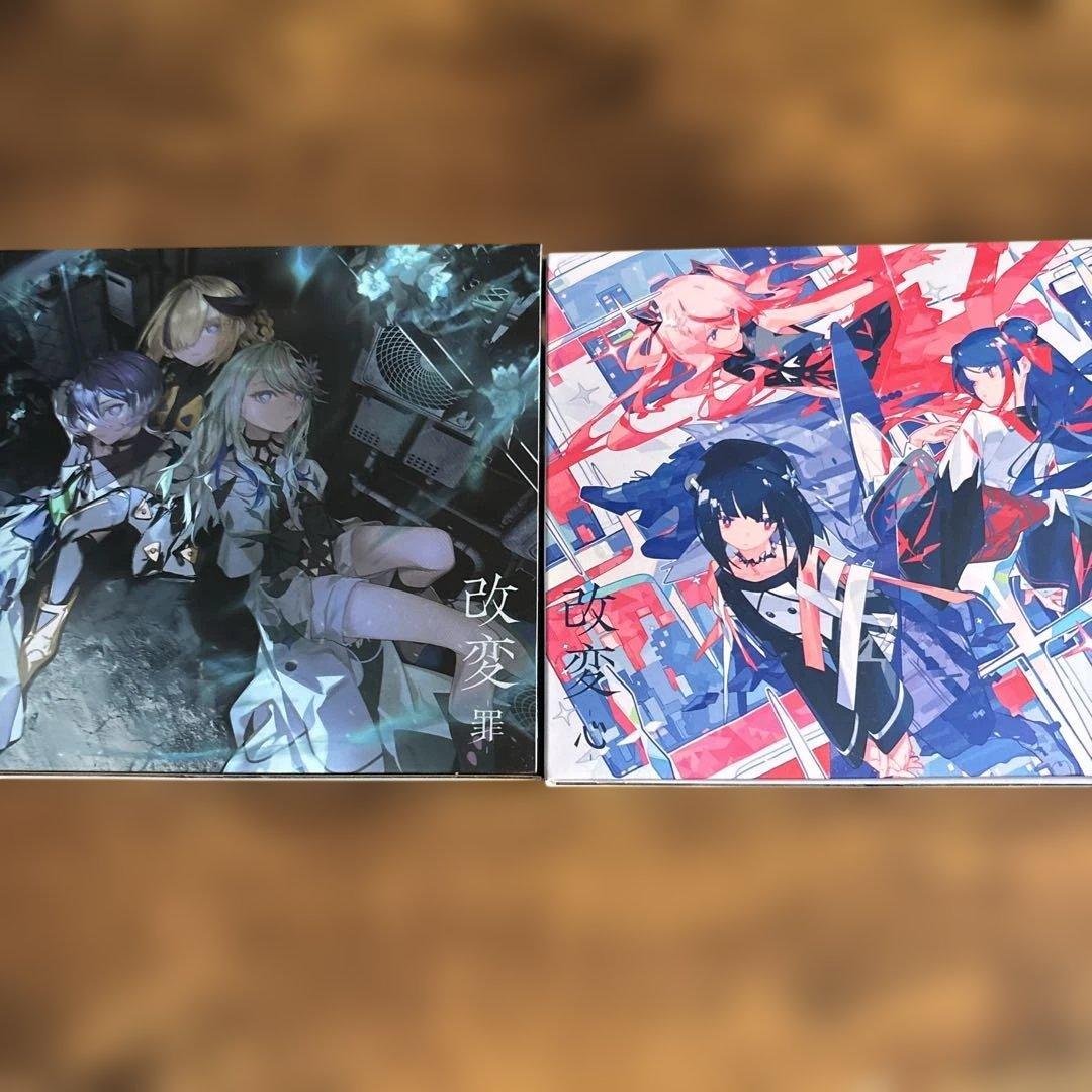 神椿】少女革命計画 罪十罰 改変 -罪- -心-セット