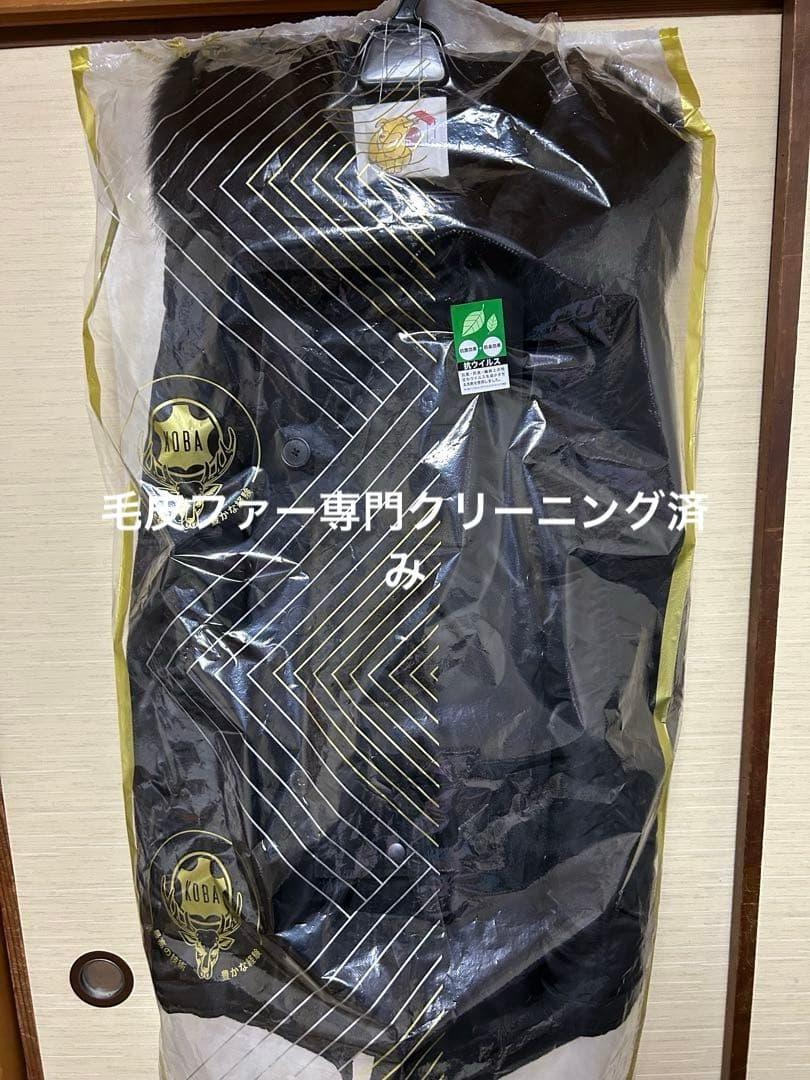 AVIREX アビレックス WAIPER別注 N-3Bフライトジャケット