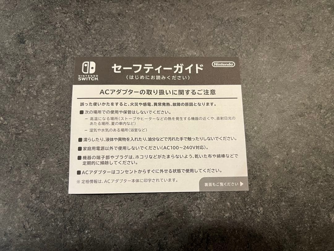 【美品・付属品有】Nintendo Switch Lite （Gray）
