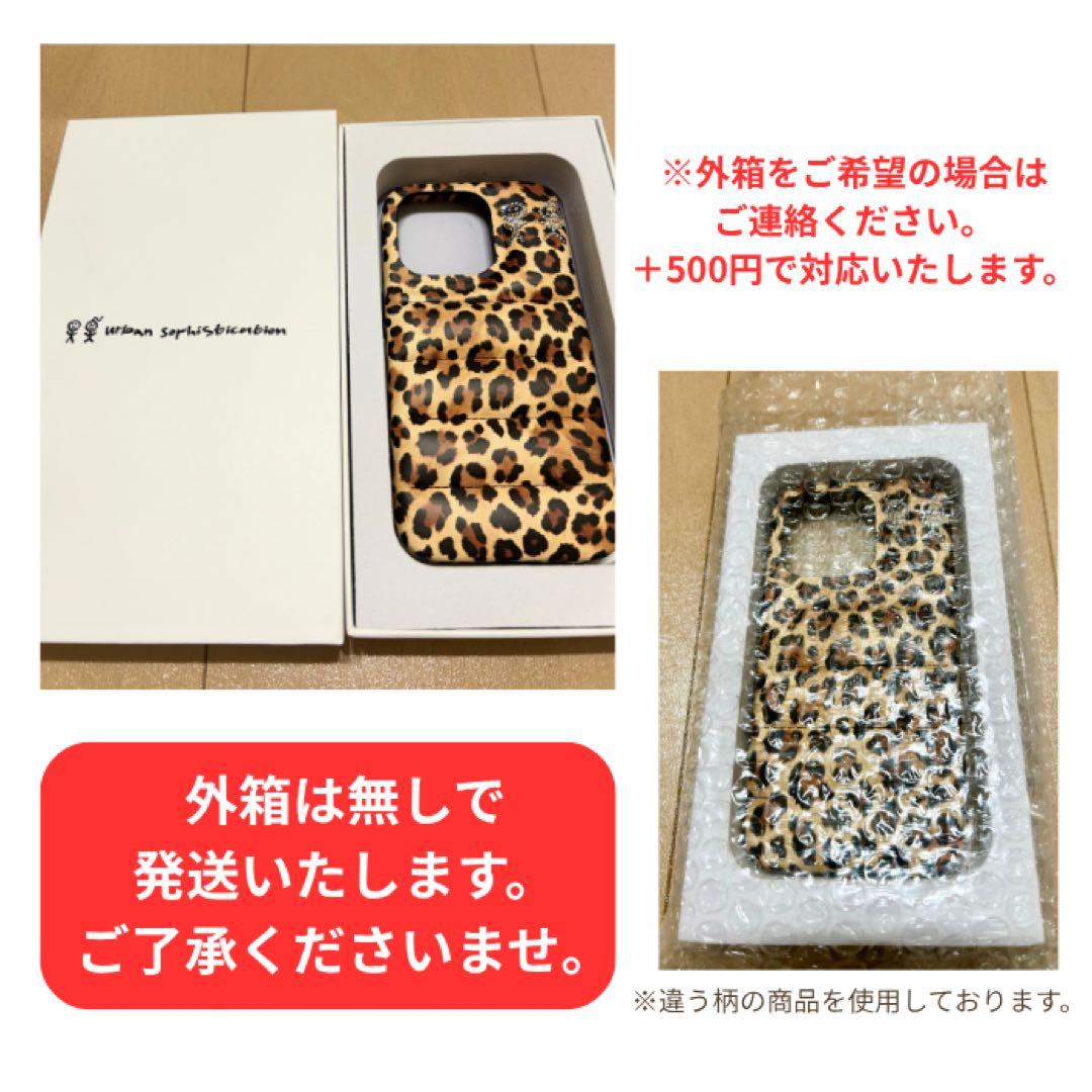 Urban Sophistication/iPhone16Proカウ柄 残り1点