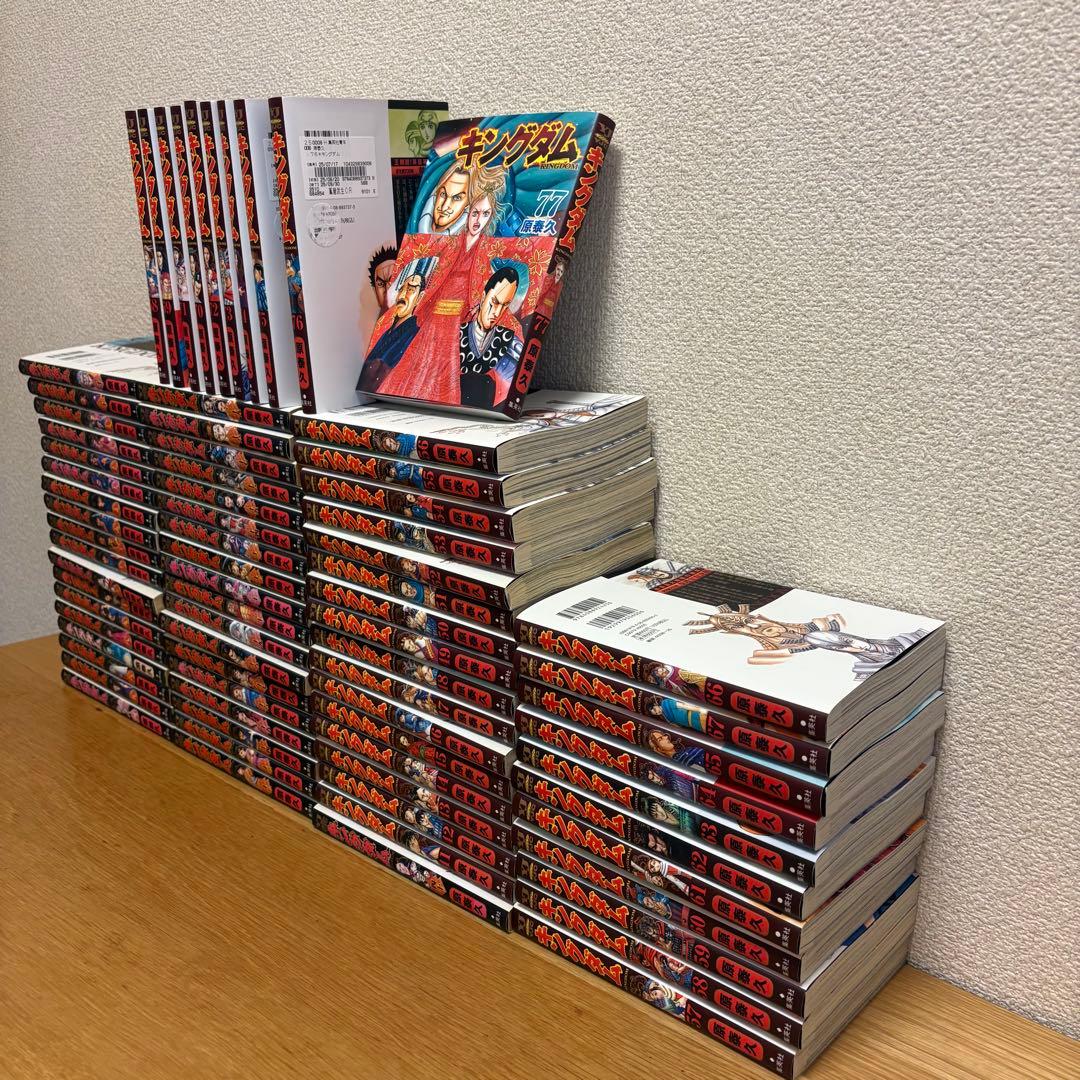 ロ*ス様 早い者勝ち、キングダム 4〜77巻、計74冊