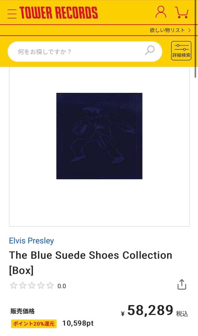 超希少コレクション ELVIS PRESLEY BOXセット CD30枚