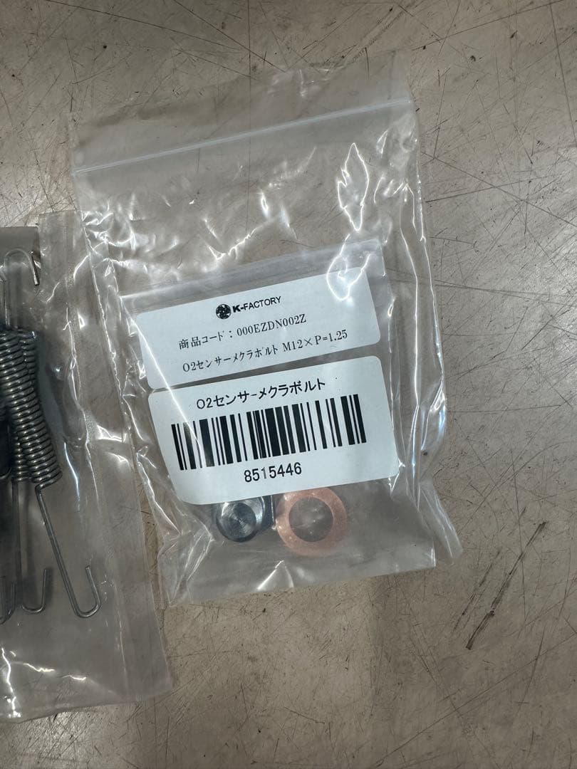 K-Factory CLR-R フルエキゾーストパイプ