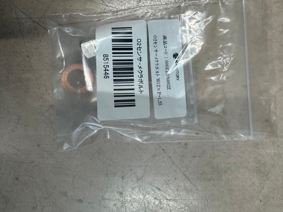 K-Factory CLR-R フルエキゾーストパイプ