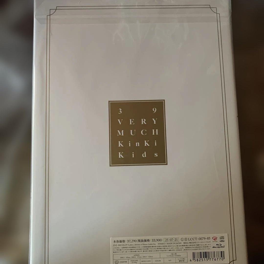 【最終値下げ】未開封KinKi Kids 39Very much Blu-ray