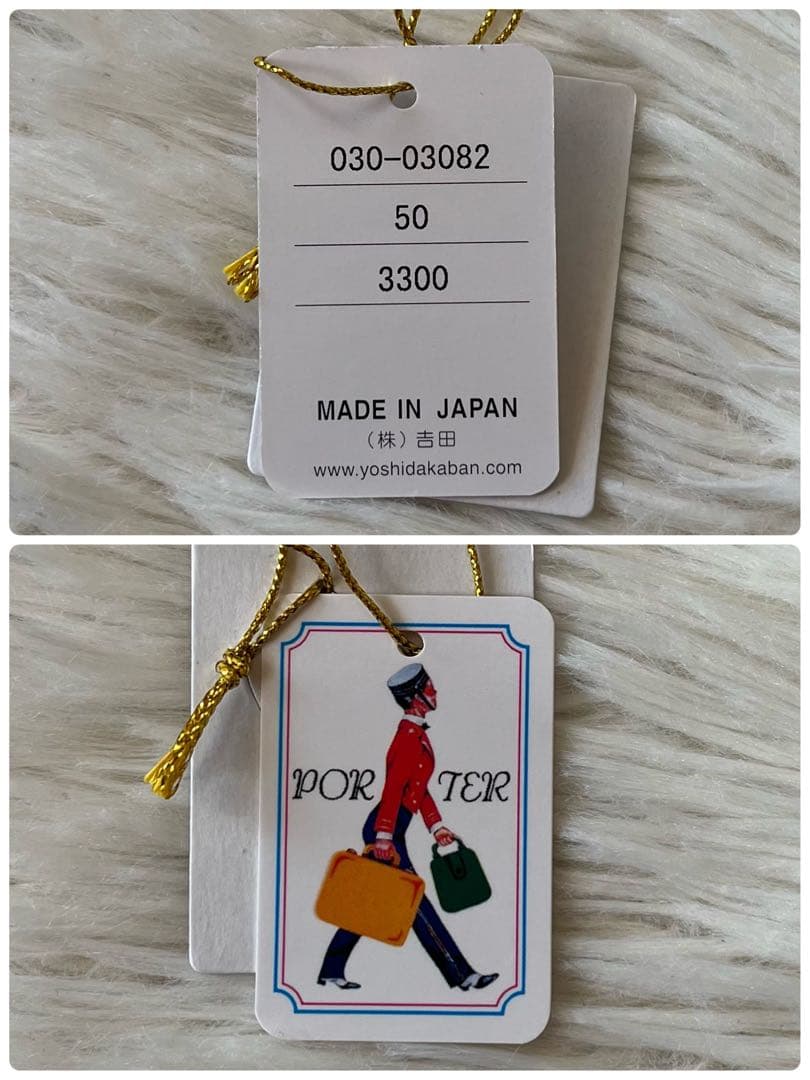 【新品未使用】ポーター　エイブル　03082 レザー　二つ折り財布