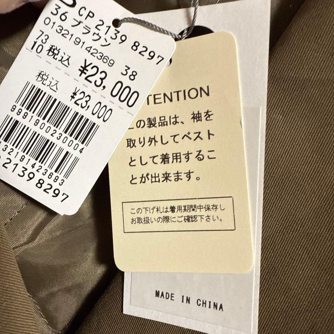 新品☆未使用　RADIATE ラディエイト　ジャケット