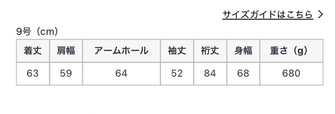 新品☆未使用　RADIATE ラディエイト　ジャケット