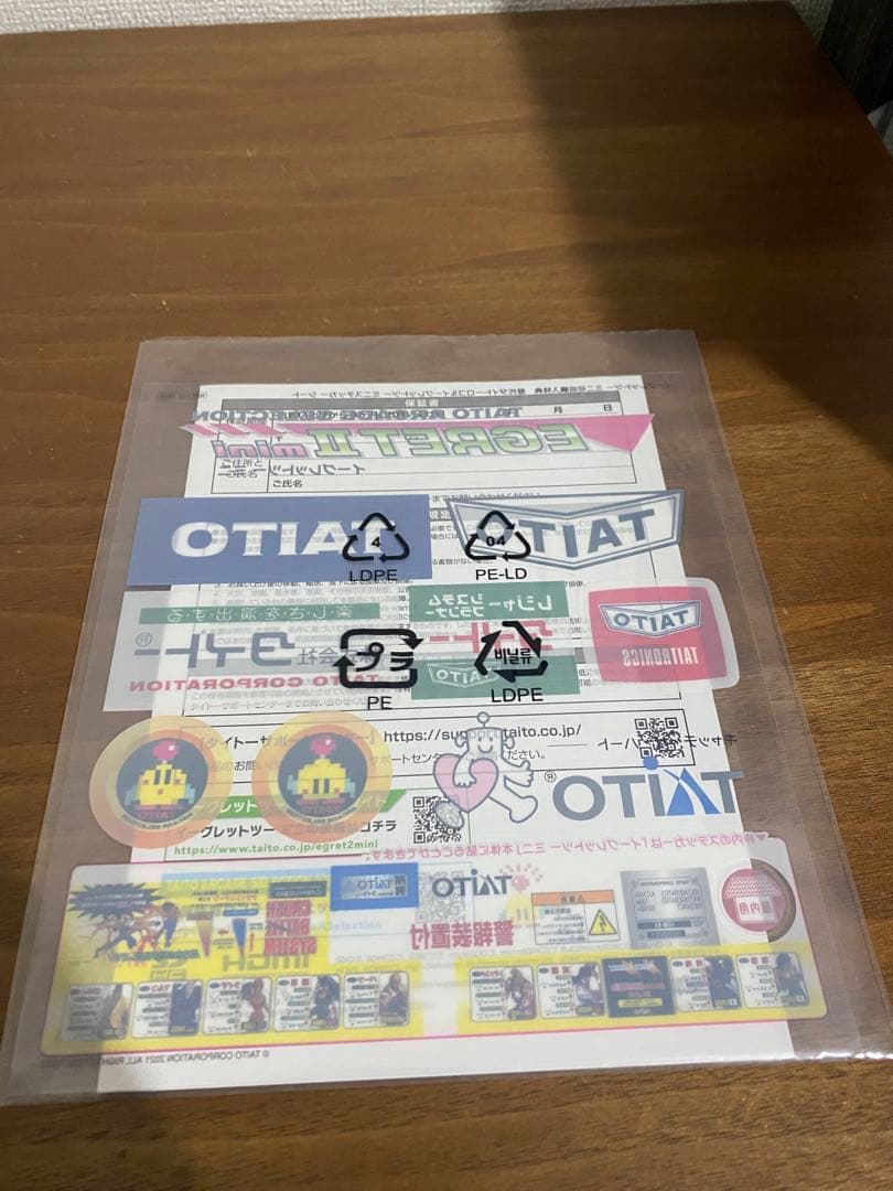 【新品未使用】イーグレットツーミニ 本体　タイトー EGRET II MINI