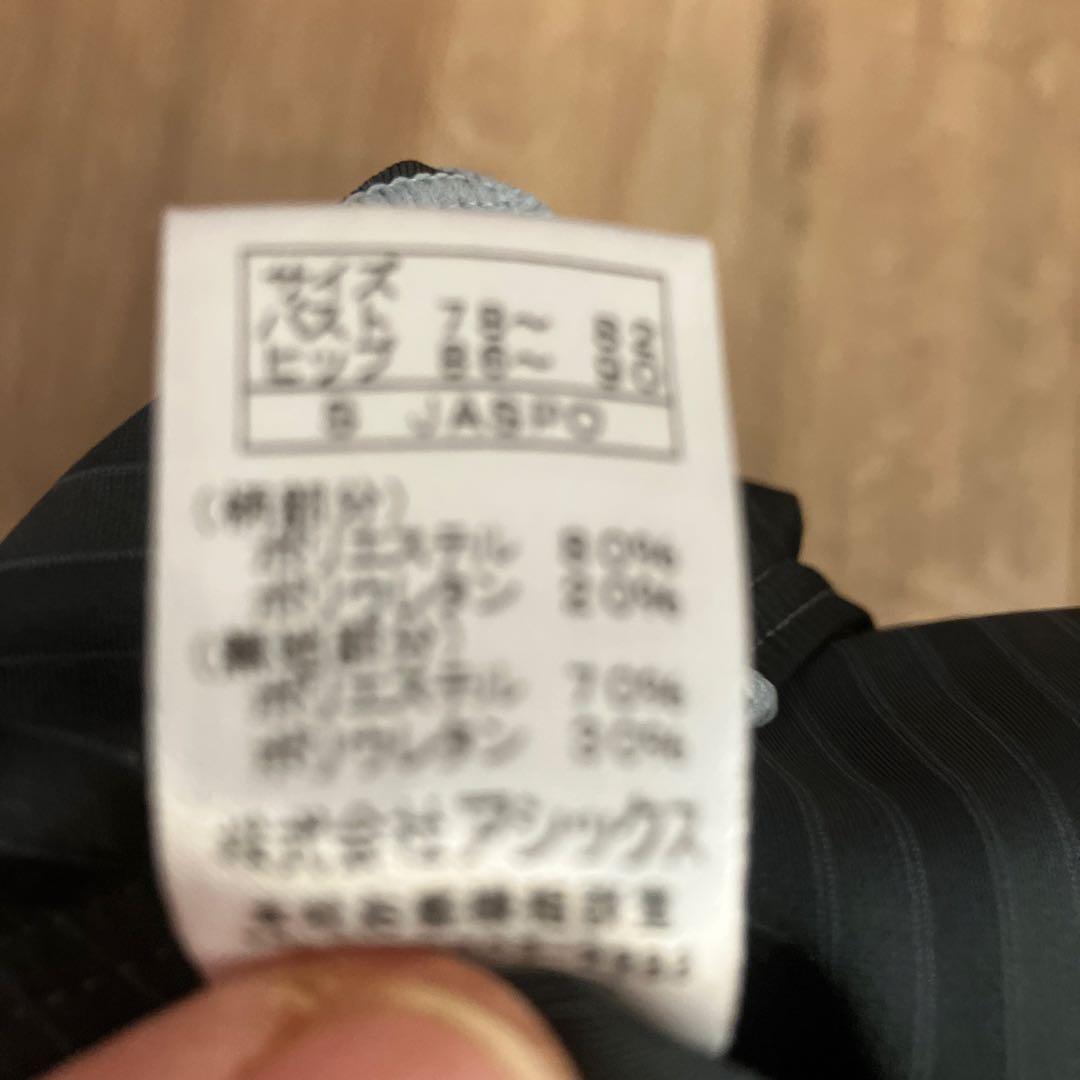 スポーツ用水着 Sサイズ ブラックストライプ