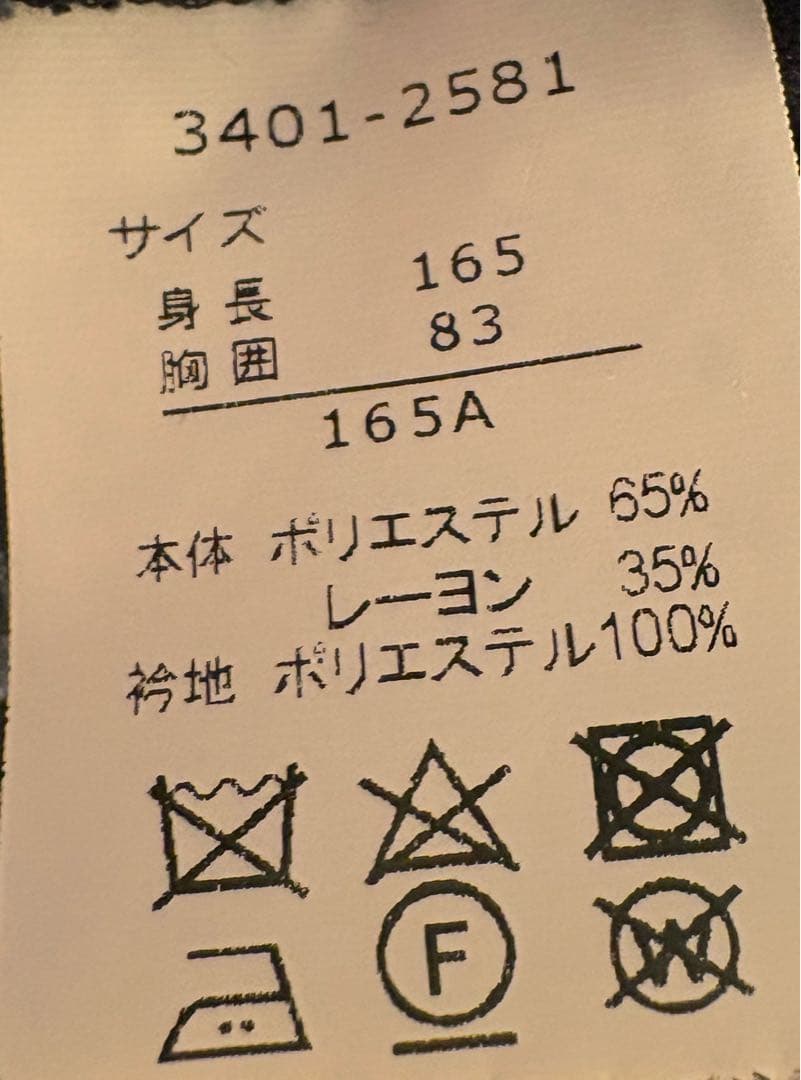 美品　ワルツバイビームス　フォーマルスーツ　165 女の子　ワンピース　ボレロ