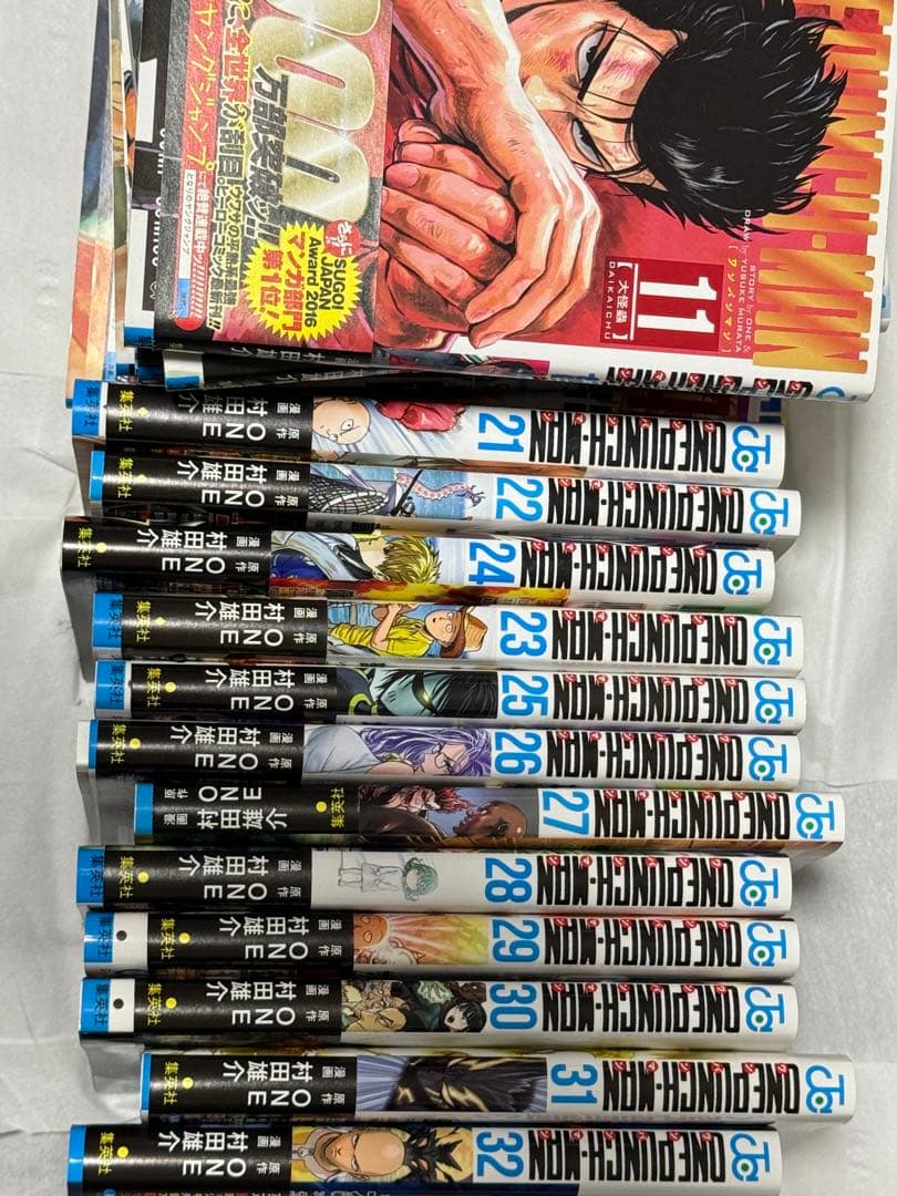 ワンパンマン全32巻