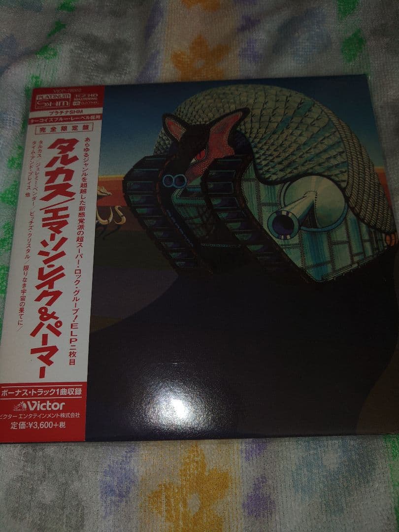 ELP　7インチ紙ジャケ　6タイトル：エマーソン、レイク&パーマー