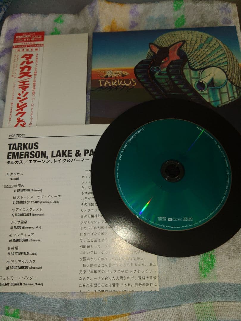 ELP　7インチ紙ジャケ　6タイトル：エマーソン、レイク&パーマー