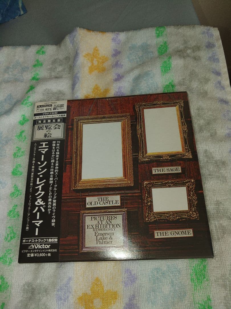 ELP　7インチ紙ジャケ　6タイトル：エマーソン、レイク&パーマー