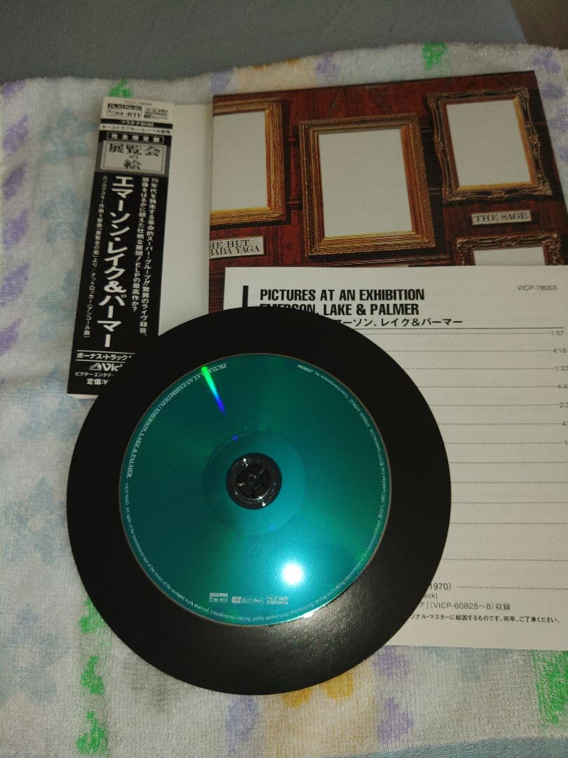 ELP　7インチ紙ジャケ　6タイトル：エマーソン、レイク&パーマー