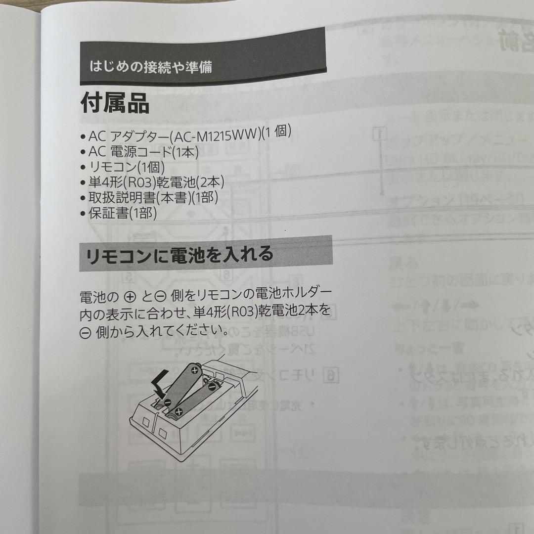 ★美品★ ソニー ブルーレイプレーヤー/DVDプレーヤー UBP-X700