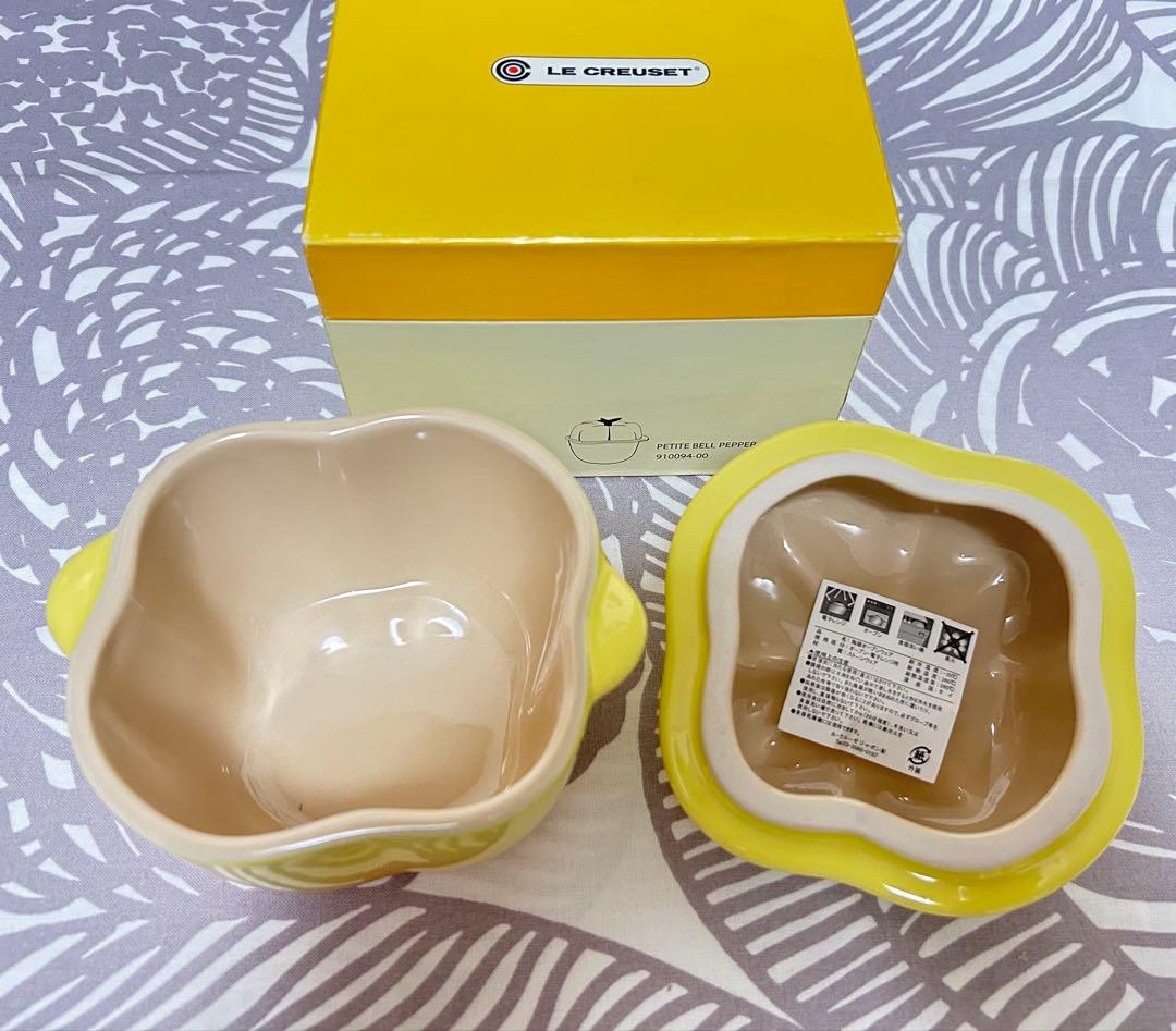 LE CREUSET ル・クルーゼ　ココット　セットパプリカ　緑　黄